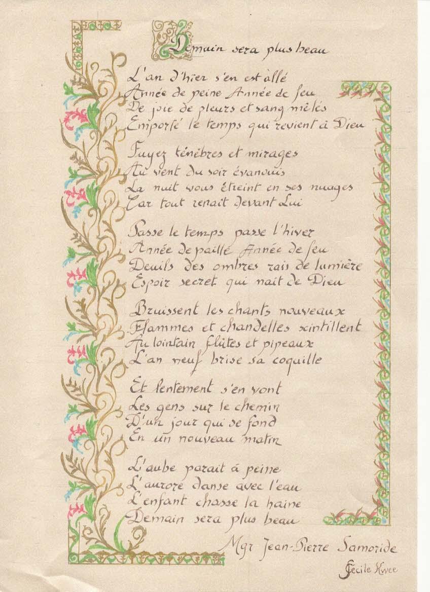 Poeme 2